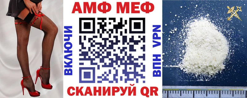 АМФЕТАМИН 97%  наркошоп  Печора 