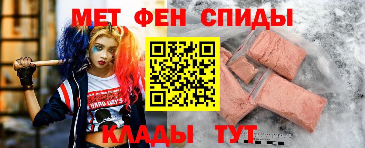 АМФЕТАМИН VHQ Печора