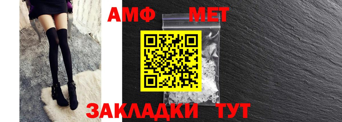 площадка клад  Вход с VPN  Amphetamine  Печора  АМФ 98% 