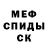 Alpha-PVP кристаллы Barness
