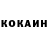 Кетамин VHQ Basheer Ahmed