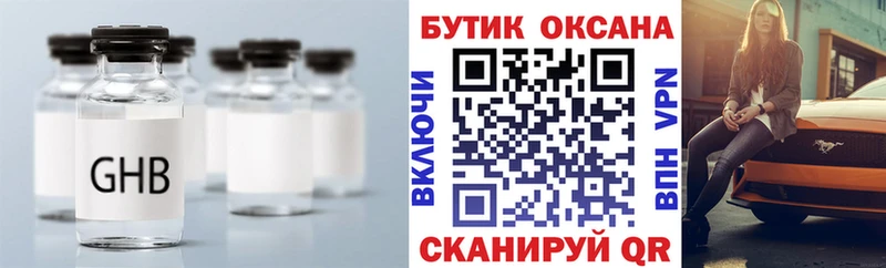 МЕГА ССЫЛКА дарнет шоп Печора БУТИРАТ жидкий экстази