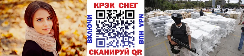 КОКАИН 99%  закладка  blacksprut зеркало  Печора 