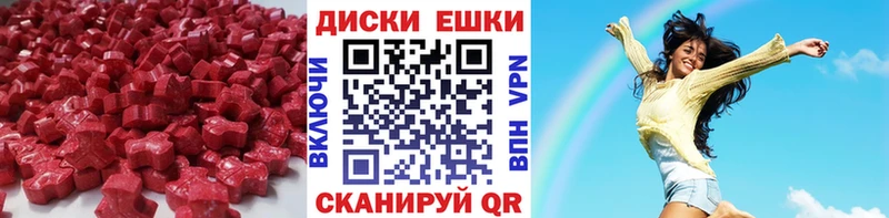 Ecstasy таблы  цены наркотик  Печора 