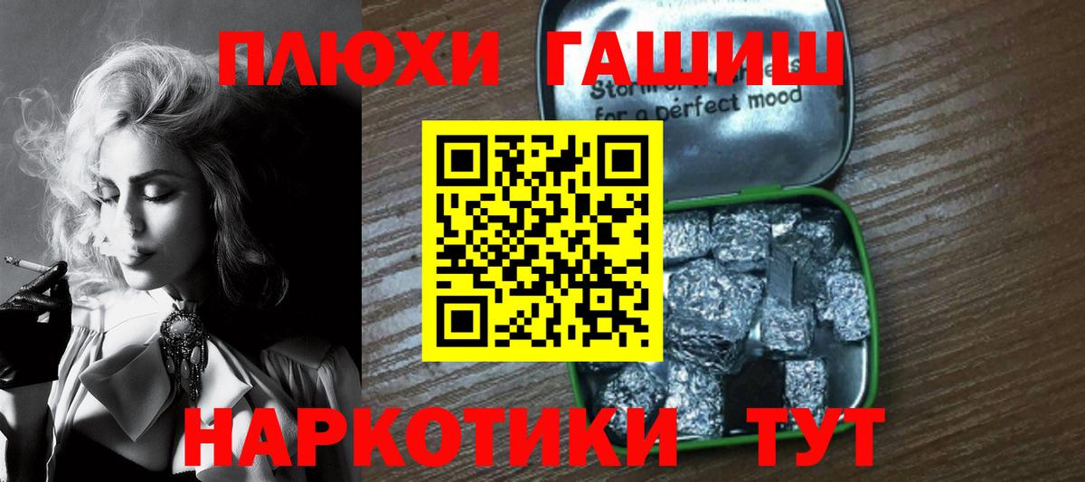 Гашиш 40% ТГК  Вход с VPN  ГАШИШ гарик  Печора 