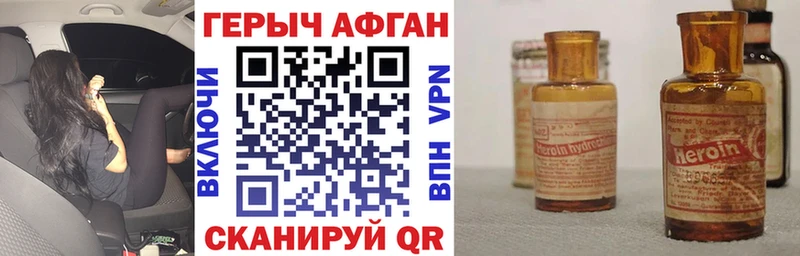 Героин Heroin  магазин продажи наркотиков  Печора 