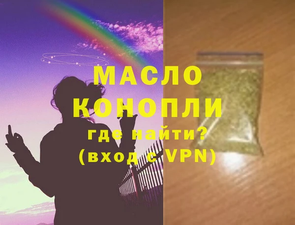 эйфоретик Беломорск