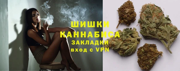 марихуана Белокуриха