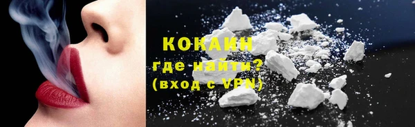 марихуана Белокуриха