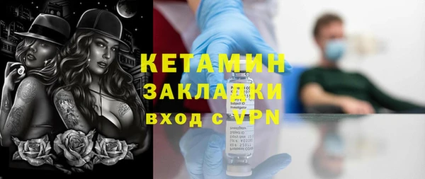 эйфоретик Беломорск