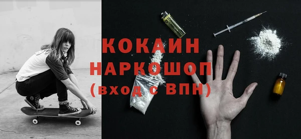 марихуана Белокуриха