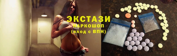 эйфоретик Беломорск