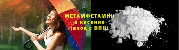 МДМА Баксан