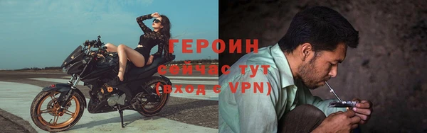 марихуана Белокуриха