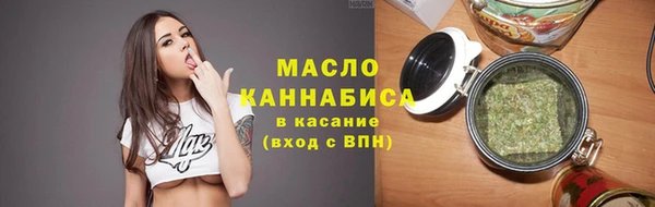 марихуана Белокуриха