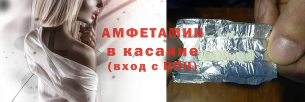 гидропоника Камышин