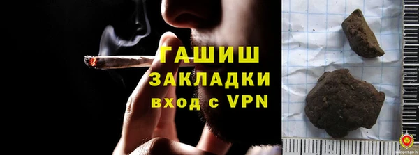 эйфоретик Беломорск