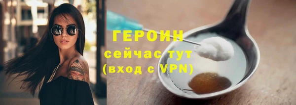 эйфоретик Беломорск