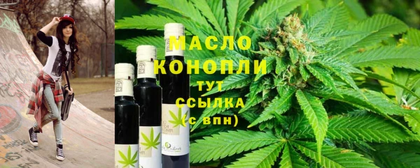 эйфоретик Беломорск