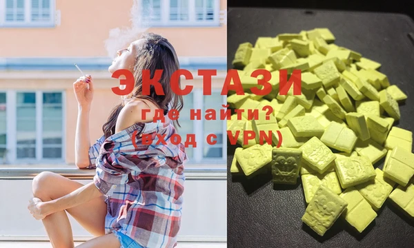 эйфоретик Беломорск