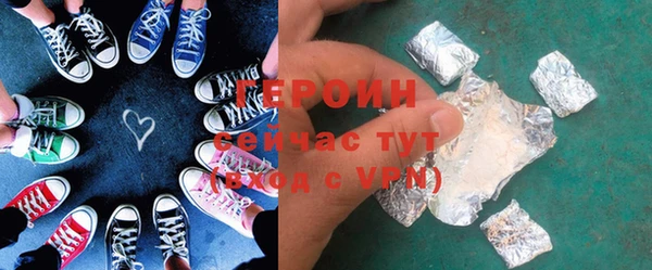 марихуана Белокуриха
