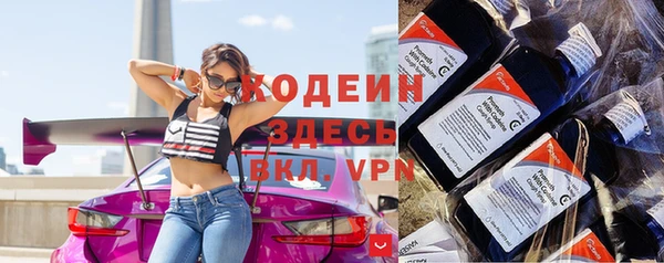 марихуана Белокуриха