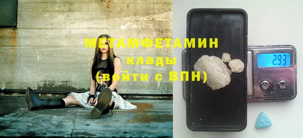 эйфоретик Беломорск