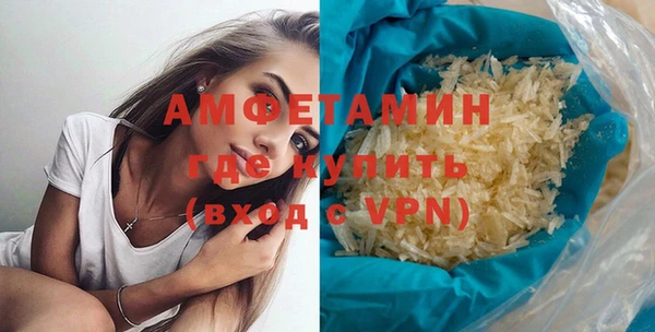 марихуана Белокуриха