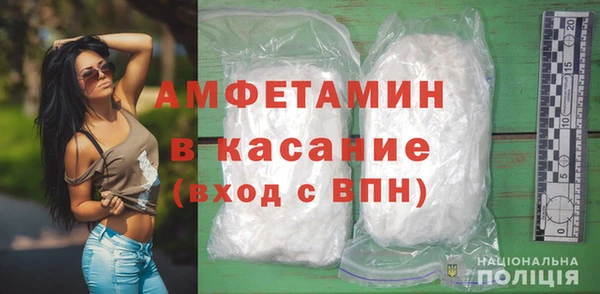 марихуана Белокуриха
