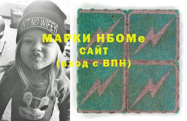марихуана Белокуриха
