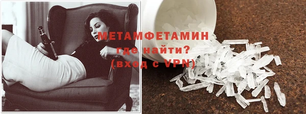 эйфоретик Беломорск