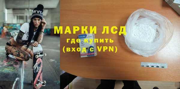 эйфоретик Беломорск