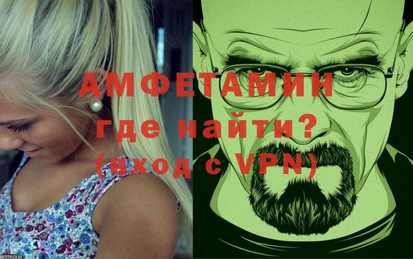 эйфоретик Беломорск