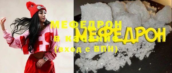 марихуана Белокуриха
