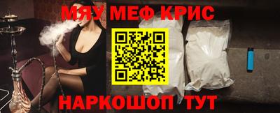 стафф Севастополь
