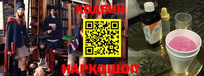 стафф Севастополь