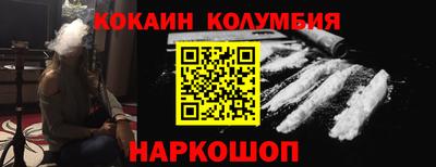 марки nbome Славянск-на-Кубани