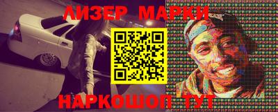 стафф Севастополь