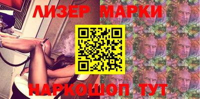 спайс Северобайкальск