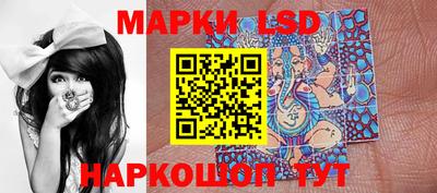 стафф Севастополь