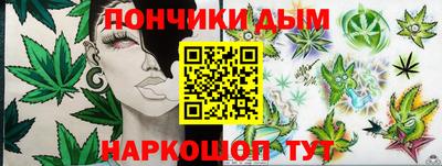 спайс Северобайкальск