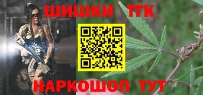 спайс Северобайкальск
