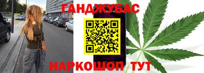 стафф Севастополь
