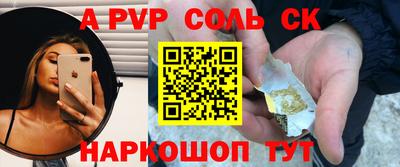 трава Свободный
