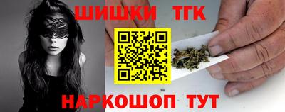 спайс Северобайкальск