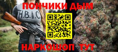 молекула духа Сланцы