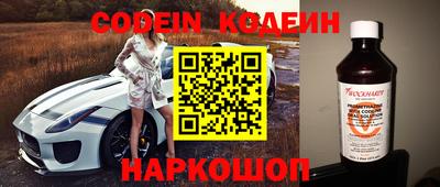 стафф Севастополь