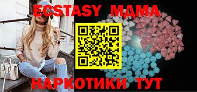 спайс Северобайкальск