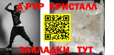 трава Свободный