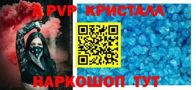 спайс Северобайкальск